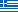 Griechenland / Greece / Grekland